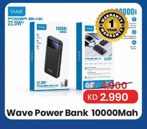 available at Mark & Save in Kuwait - Ahmadi Governorate