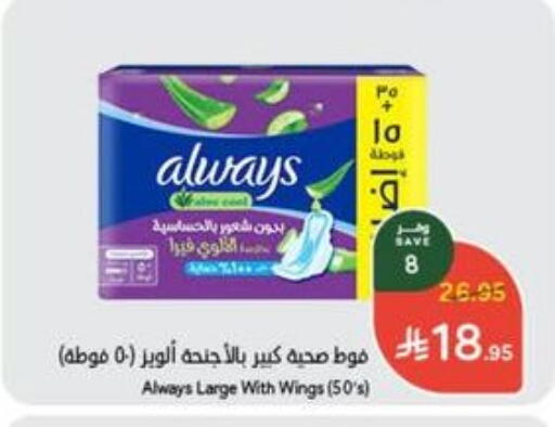 available at Hyper Panda in KSA, Saudi Arabia, Saudi - Al Hasa
