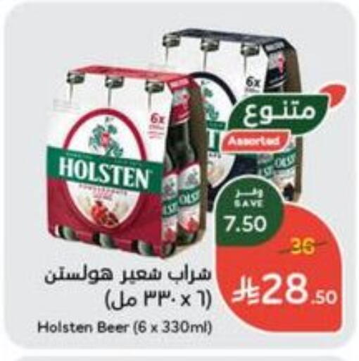 available at هايبر بنده in مملكة العربية السعودية, السعودية, سعودية - حفر الباطن