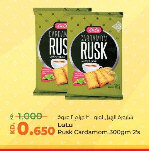 Cardamom available at لولو هايبر ماركت in الكويت - محافظة الأحمدي