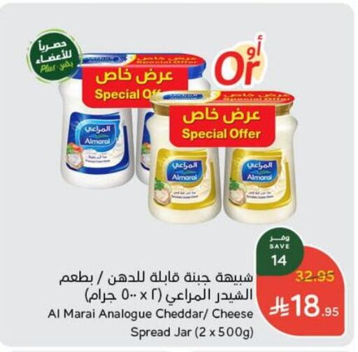 available at Hyper Panda in KSA, Saudi Arabia, Saudi - Al Majmaah