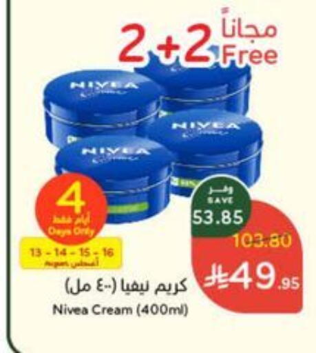 Nivea Face Cream available at Hyper Panda in KSA, Saudi Arabia, Saudi - Hafar Al Batin