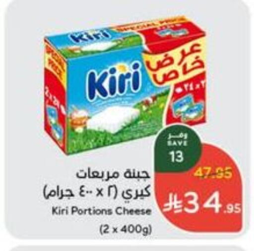 available at Hyper Panda in KSA, Saudi Arabia, Saudi - Al Majmaah