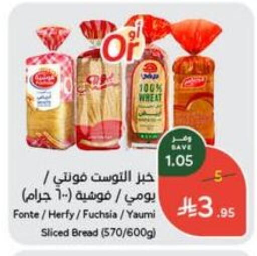 available at Hyper Panda in KSA, Saudi Arabia, Saudi - Al Majmaah