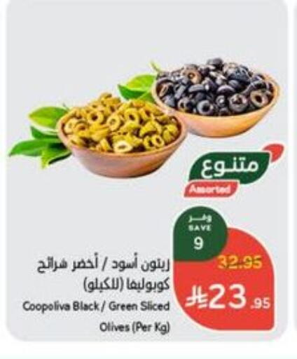 available at Hyper Panda in KSA, Saudi Arabia, Saudi - Al Duwadimi