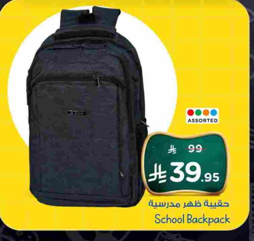 available at Nesto in KSA, Saudi Arabia, Saudi - Al Hasa