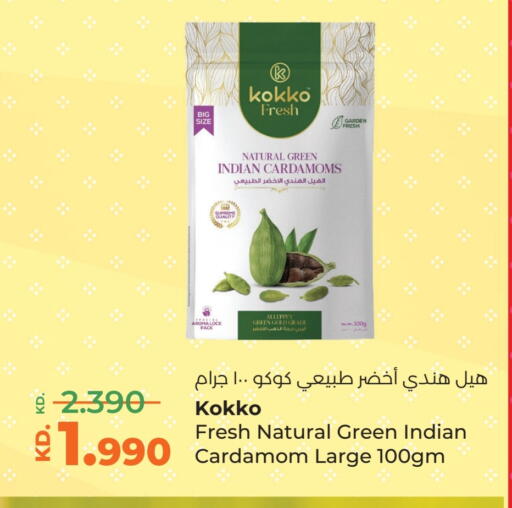 أعشاب مجففة available at لولو هايبر ماركت in الكويت - محافظة الأحمدي