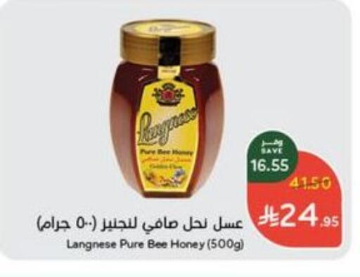 عسل available at هايبر بنده in مملكة العربية السعودية, السعودية, سعودية - القطيف‎