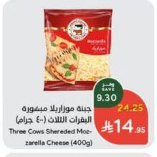 available at هايبر بنده in مملكة العربية السعودية, السعودية, سعودية - الباحة