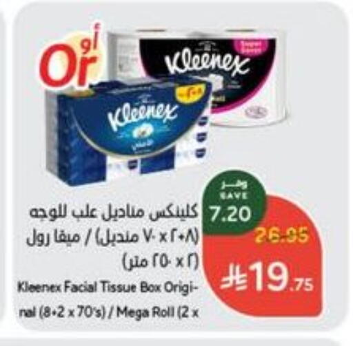 KLEENEX available at Hyper Panda in KSA, Saudi Arabia, Saudi - Mahayil