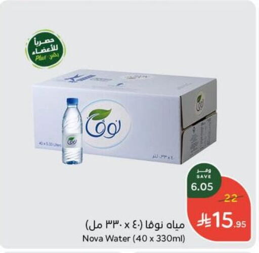 available at Hyper Panda in KSA, Saudi Arabia, Saudi - Buraidah