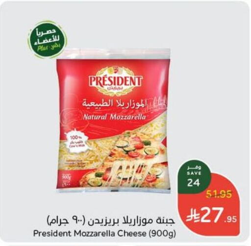 available at Hyper Panda in KSA, Saudi Arabia, Saudi - Al Majmaah
