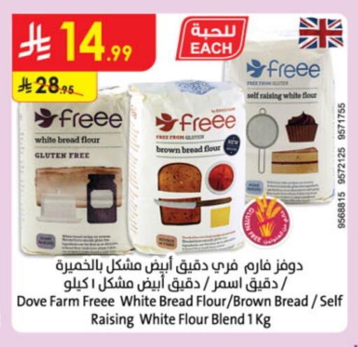 available at Danube in KSA, Saudi Arabia, Saudi - Medina