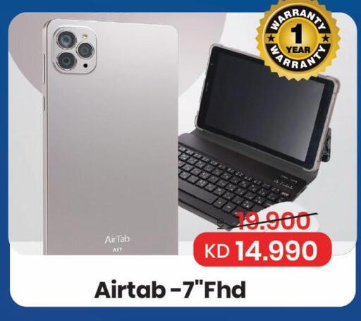 available at Mark & Save in Kuwait - Ahmadi Governorate