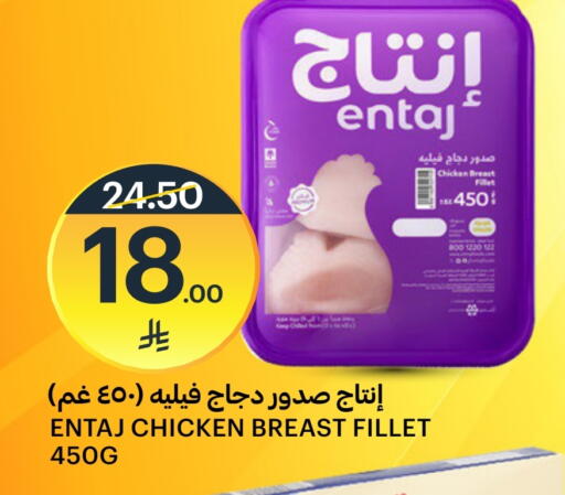 available at AlJazera Shopping Center in KSA, Saudi Arabia, Saudi - Riyadh