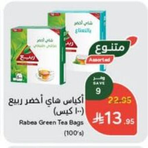 available at Hyper Panda in KSA, Saudi Arabia, Saudi - Abha