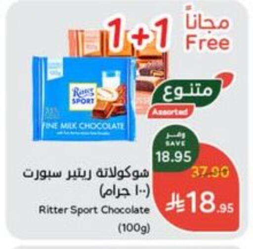 available at Hyper Panda in KSA, Saudi Arabia, Saudi - Jazan