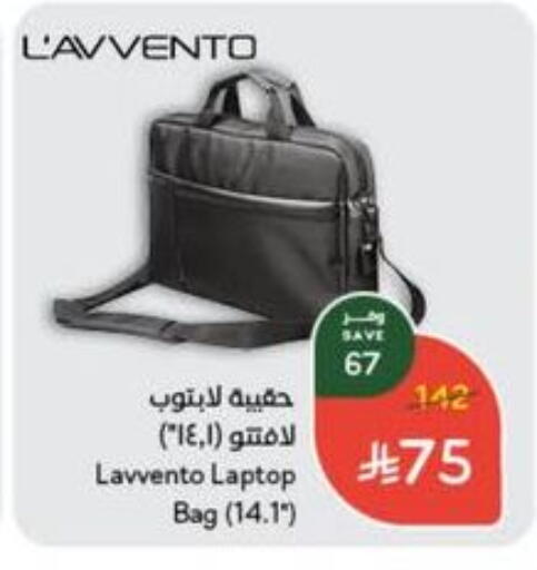 available at Hyper Panda in KSA, Saudi Arabia, Saudi - Al Duwadimi