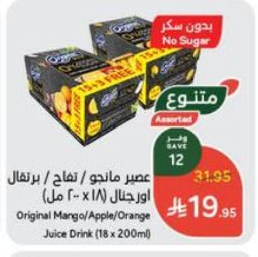 Mango Apple Orange available at Hyper Panda in KSA, Saudi Arabia, Saudi - Ar Rass