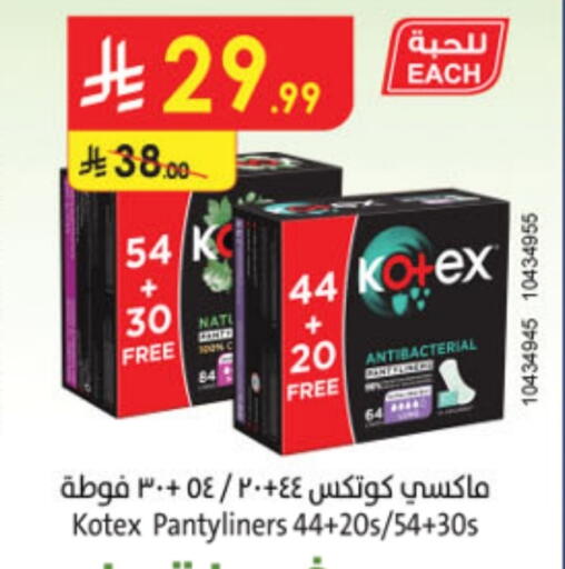 KOTEX available at Danube in KSA, Saudi Arabia, Saudi - Mecca