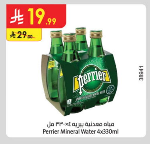 باور هورس available at الدانوب in مملكة العربية السعودية, السعودية, سعودية - الطائف