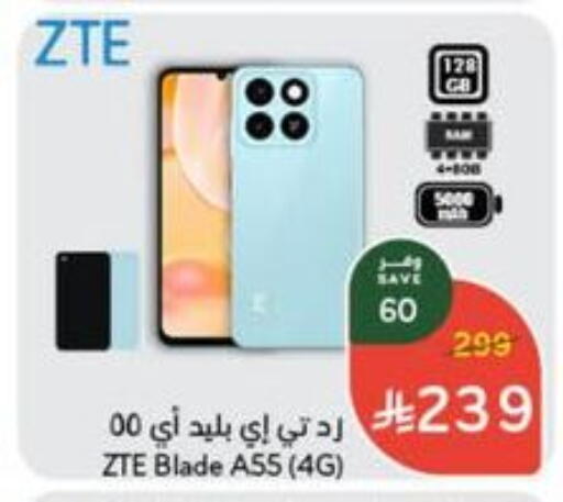 available at Hyper Panda in KSA, Saudi Arabia, Saudi - Unayzah