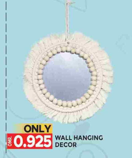 available at مركز هدايا التنين in عُمان - مسقط‎