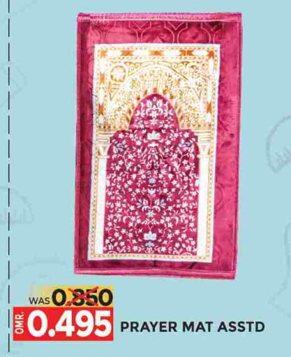 available at مركز هدايا التنين in عُمان - مسقط‎