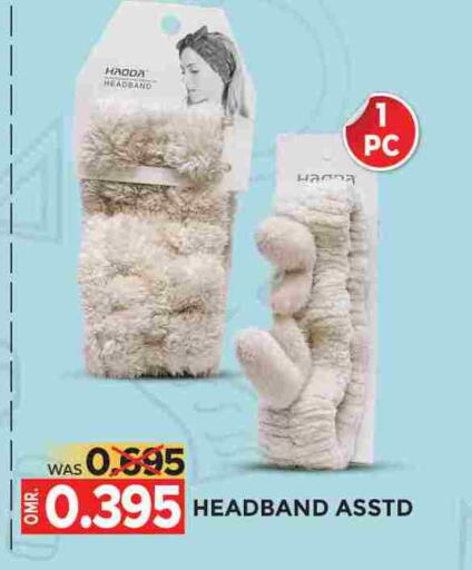 available at مركز هدايا التنين in عُمان - مسقط‎