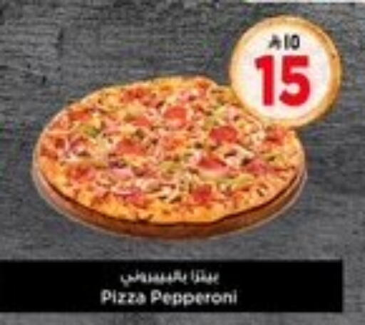 available at Hyper Al Wafa in KSA, Saudi Arabia, Saudi - Riyadh