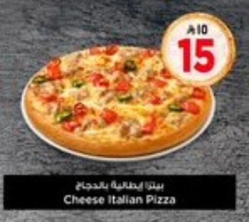 available at Hyper Al Wafa in KSA, Saudi Arabia, Saudi - Riyadh