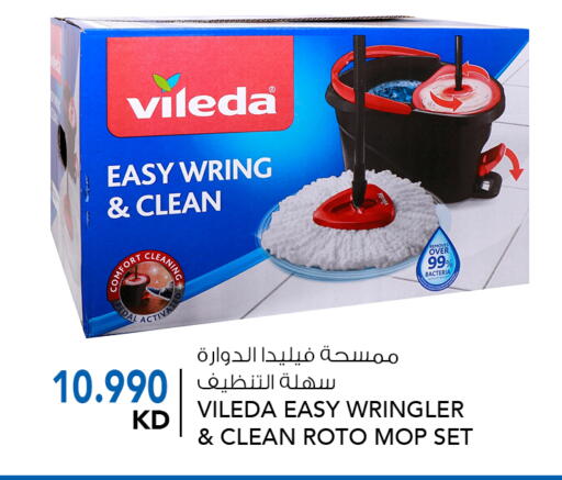 available at Al Nasser Hypermarket in Kuwait - Ahmadi Governorate