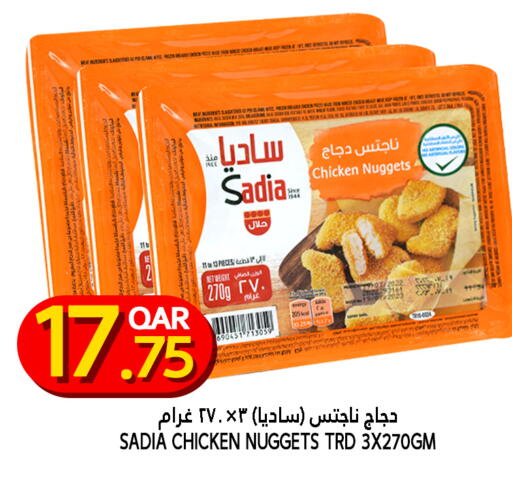 available at Food Palace Hypermarket in Qatar - Umm Salal