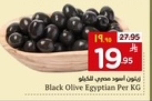 available at Hyper Al Wafa in KSA, Saudi Arabia, Saudi - Ta'if