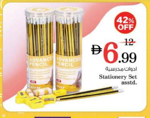 available at Nesto Hypermarket in UAE - Dubai