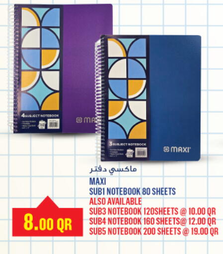 available at مونوبريكس in قطر - الدوحة