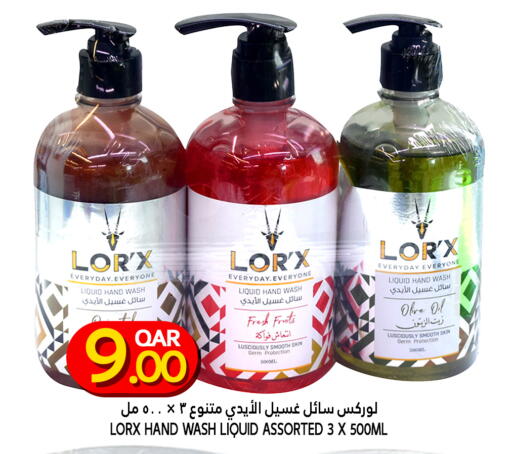 available at Food Palace Hypermarket in Qatar - Umm Salal