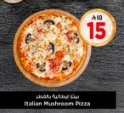 Mushroom available at Hyper Al Wafa in KSA, Saudi Arabia, Saudi - Riyadh