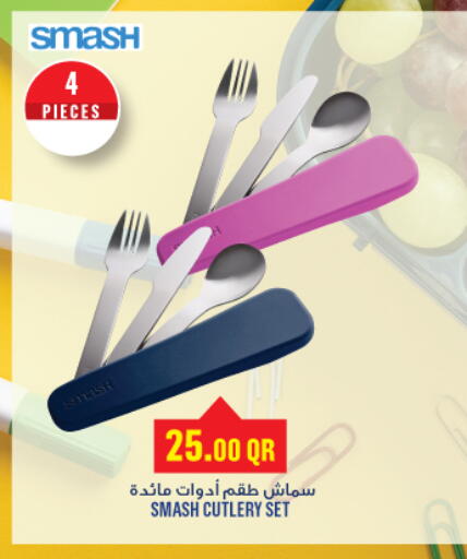 available at Monoprix in Qatar - Doha