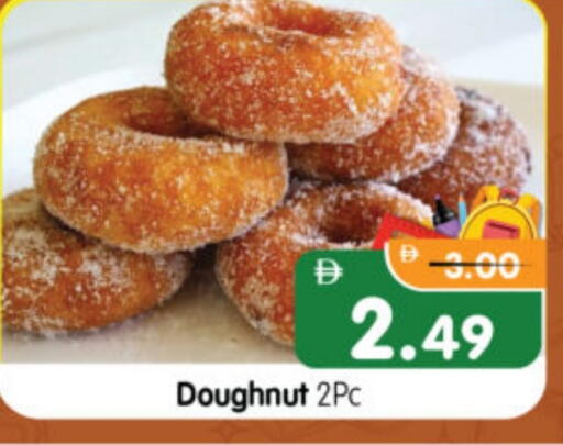 available at هايبر ماركت المدينة in الإمارات العربية المتحدة , الامارات - أبو ظبي