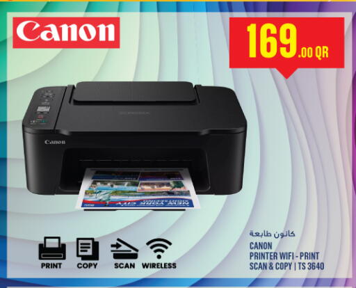 CANON available at Monoprix in Qatar - Al Wakra
