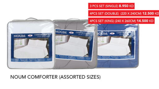 available at Al Nasser Hypermarket in Kuwait - Ahmadi Governorate