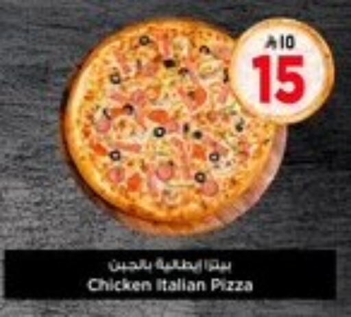 available at Hyper Al Wafa in KSA, Saudi Arabia, Saudi - Riyadh