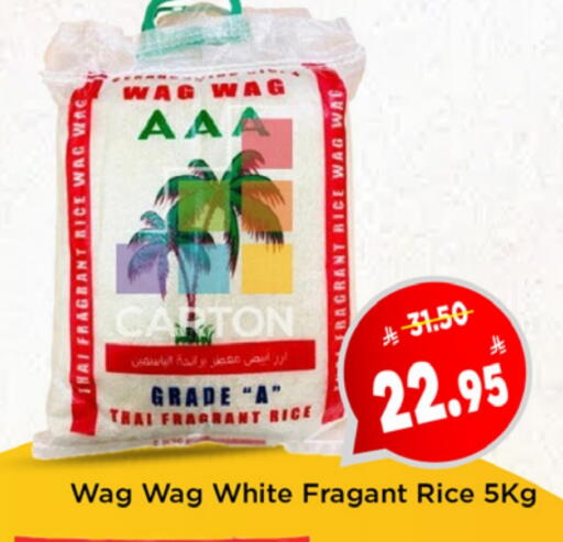 أرز أبيض available at مارك & سيف in مملكة العربية السعودية, السعودية, سعودية - الرياض