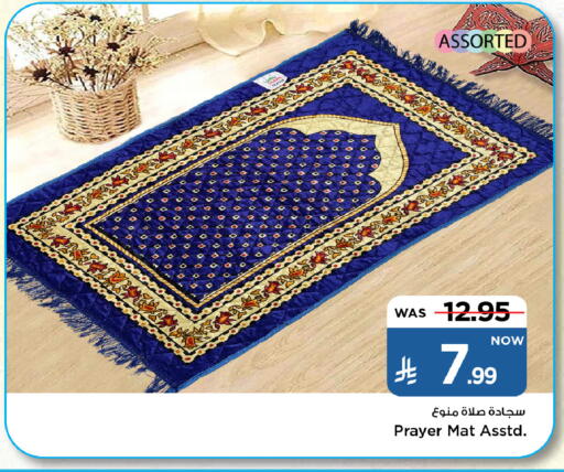 available at Mark & Save in KSA, Saudi Arabia, Saudi - Al Khobar