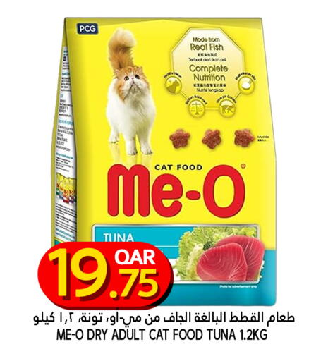 available at Food Palace Hypermarket in Qatar - Doha