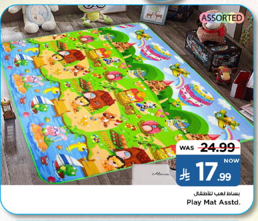 available at Mark & Save in KSA, Saudi Arabia, Saudi - Al Khobar