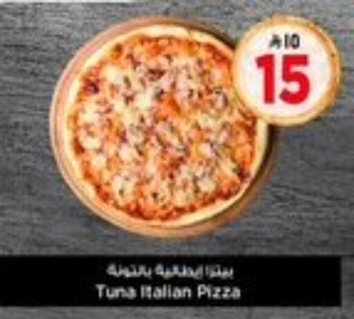 available at Hyper Al Wafa in KSA, Saudi Arabia, Saudi - Riyadh