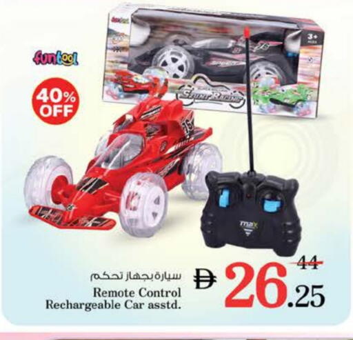 available at Nesto Hypermarket in UAE - Dubai
