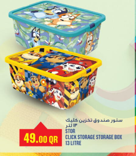 available at Monoprix in Qatar - Doha